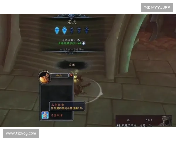 魔兽世界小号解锁飞行装备视频攻略